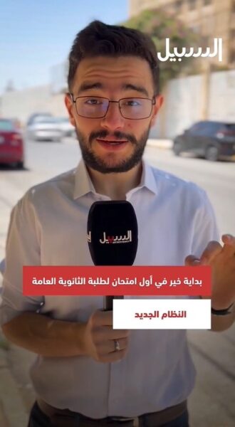 بداية خير في أول امتحان لطلبة الثانوية العامة على النظام الجديد