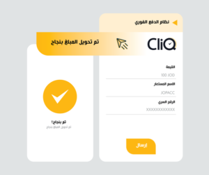 كليك