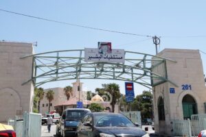 مستشفى البشير