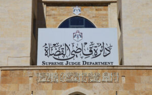 دائرة قاضي القضاة