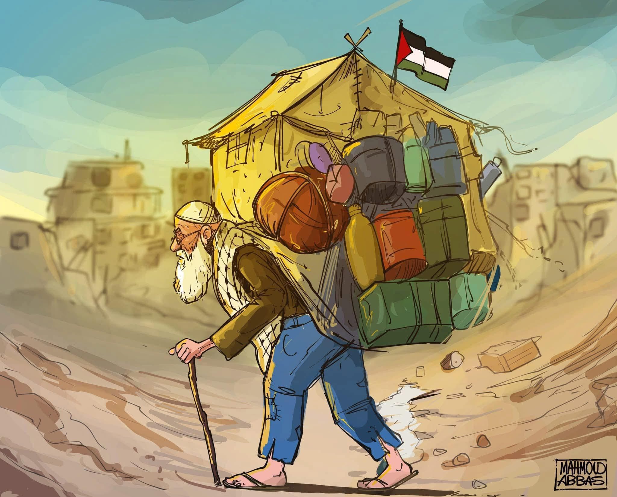 غزة