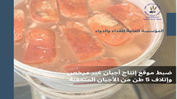 ضبط موقع إنتاج أجبان غير مرخص وإتلاف 5 أطنان من الأجبان المتعفنة