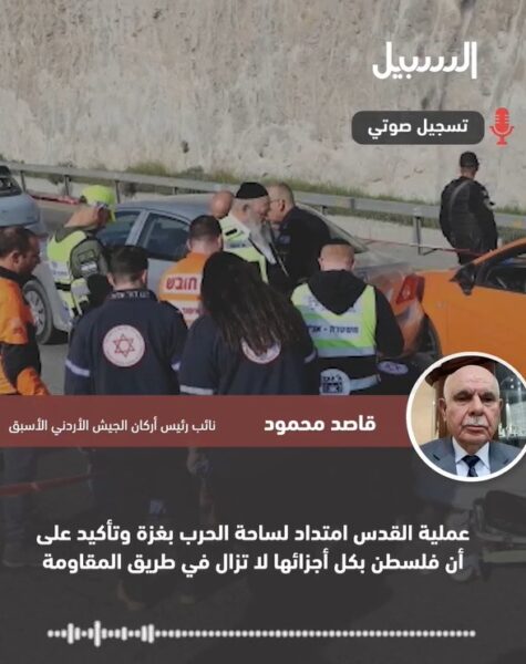 محمود: عملية القدس امتداد لساحة الحرب بغزة وتأكيد على أن فلسطن بكل أجزائها لا تزال في طريق المقاومة