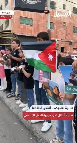 فعالية أطفال تضامنية في منطقة جبل التاج تحت شعار “غزة تنادي.. أنقذوا أطفالنا”