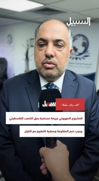 الحراحشة: المشروع الصهيوني جريمة مستمرة بحق الشعب الفلسطيني