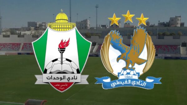 عودة الفيصلي والوحدات لمنافسات كرة السلة خطوة في اتجاه تعزيز شعبية اللعبة