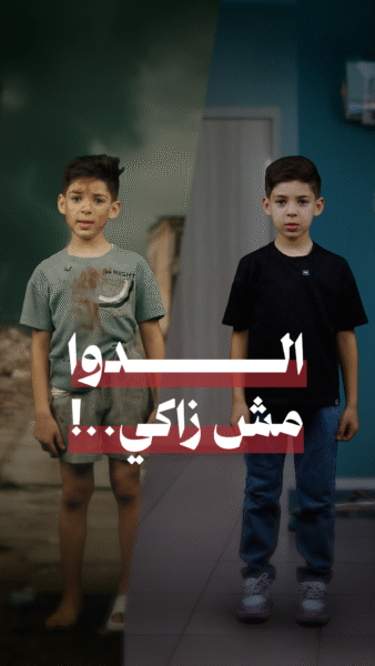 الدوا مش زاكي .. هل يتوفر الدواء في غزة؟