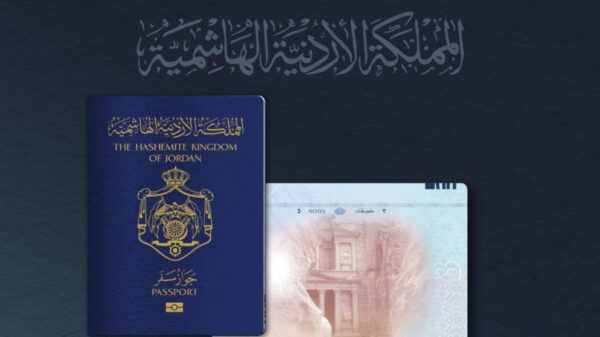 “وزارة الاقتصاد الرقمي”: الجواز الإلكتروني أصبح متاحا الآن
