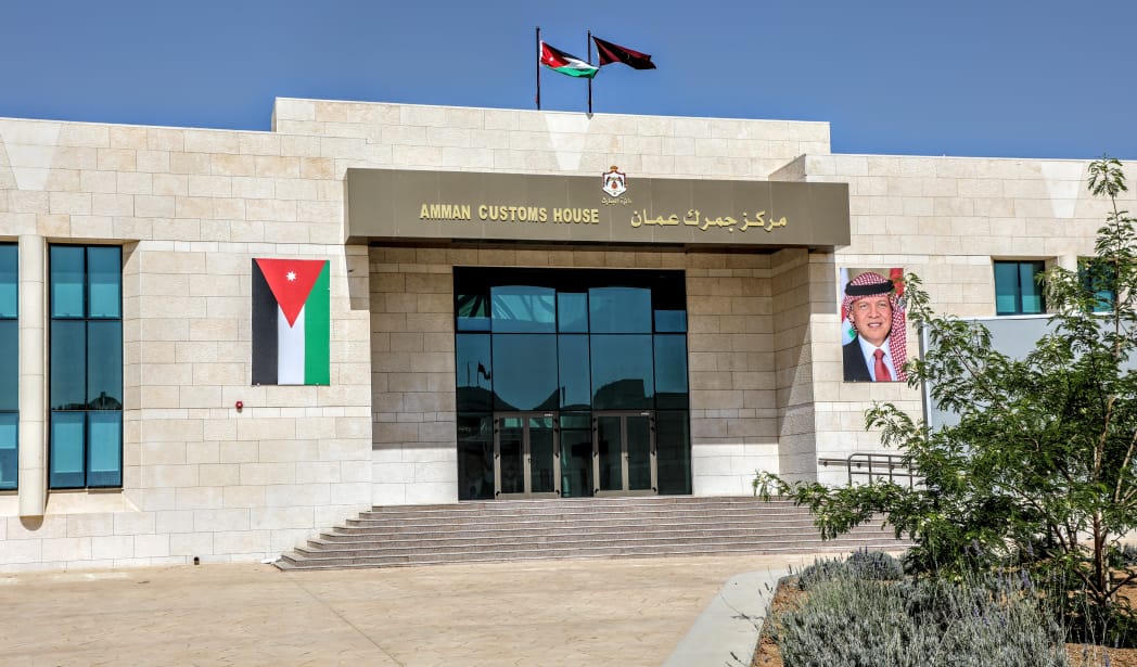مركز جمرك عمان