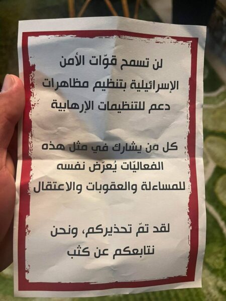الاحتلال يحذر عائلات أسرى متوقع الإفراج عنهم بصفقة المقاومة بغزة من الاحتفال