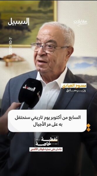 العبادي: السابع من أكتوبر يوم تاريخي سنحتفل به عبر الأجيال