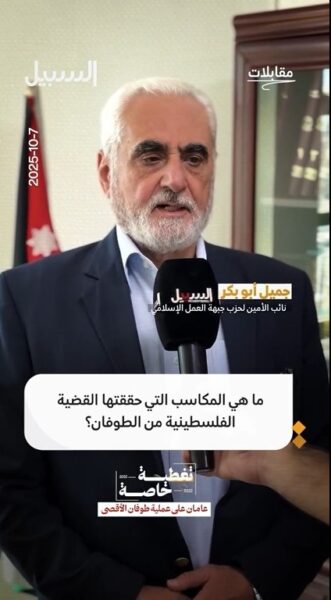 ما هي المكاسب التي حققتها القضية الفلسطينية من الطوفان؟