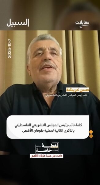 خريشة: الطوفان منعطف تاريخي وإعجاز شعب مقهور