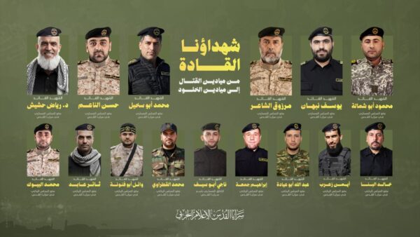 “سرايا القدس” تنعى قادتها الشهداء في معركة “طوفان الأقصى (فيديو)
