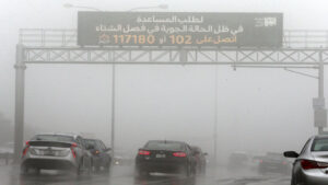 مطر أمطار