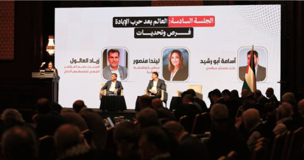ندوة في إسطنبول تبحث فرص وتحديات ما بعد حرب الإبادة في غزة