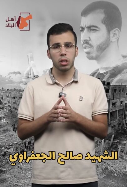 ⁨ صالح الجعفراري.. وجع النهايات⁩