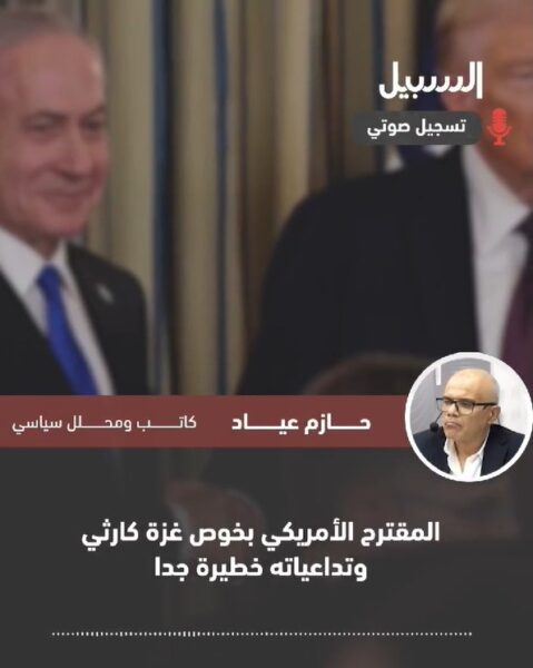عياد: المقترح الأمريكي لمجلس الأمن بخصوص غزة كارثي وتداعياته خطيرة جدا