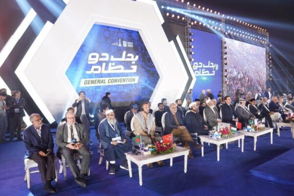 “حماس” تشارك في الاجتماع العام للجماعة الإسلامية بباكستان