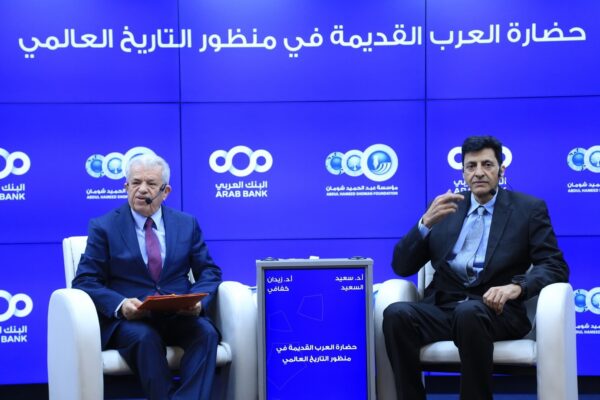 محاضرة بـ”شومان” حول حضارة العرب في منظور التاريخ العالمي
