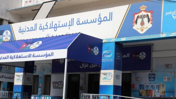 قرار بدمج “المؤسَّسة المدنيَّة” بـ”المؤسَّسة العسكريَّة”