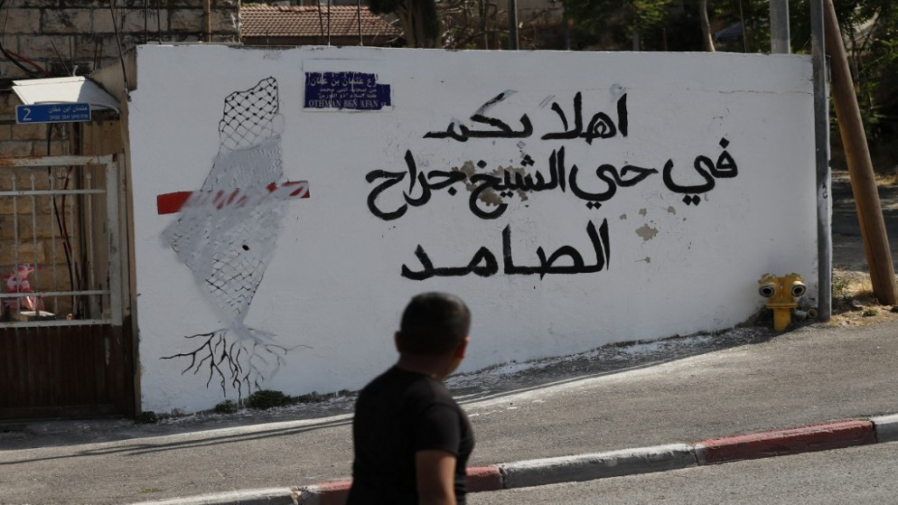 حي الشيخ جراح أونروا القدس