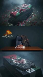 أبو عبيدة حذيفة الكحلوت القسام