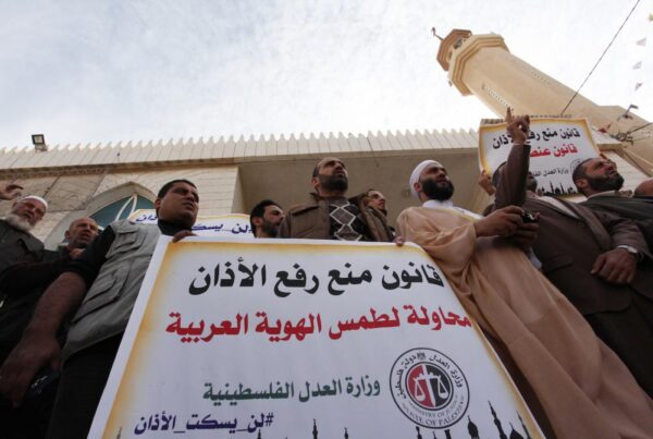 بن غفير يخطط لحظر رفع الأذان في مساجد الضفة
