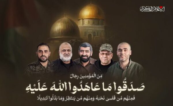 “حماس” تنعى استشهاد قادة “القسام”.. “لن تُكسر إرادتنا”