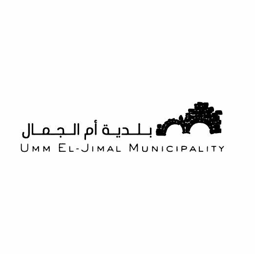 بلدية أم الجمال تعلن عن وظائف في شركة تغذية
