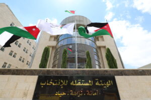الهيئة المستقلة للانتخاب