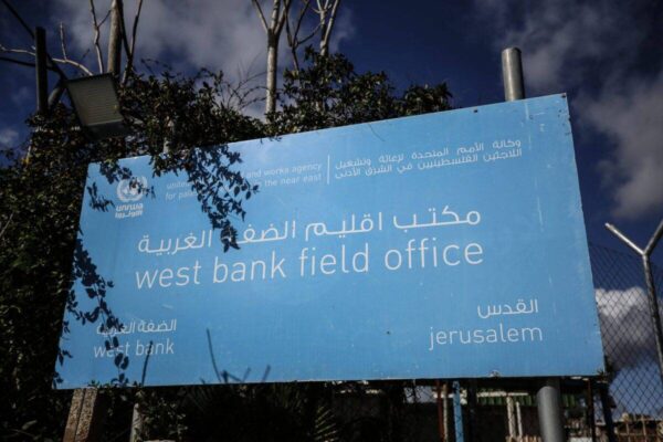 “أونروا” تحذر من اقتراب نهاية وجودها شرقي القدس المحتلة