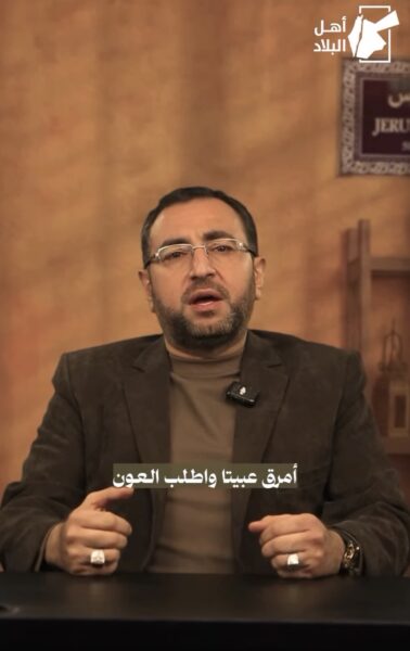 مع حلقة جديدة وقرية من البلاد “قرية بيتا”