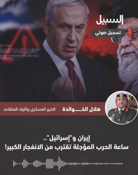 إيران و”إسرائيل”.. ساعة الحرب المؤجلة تقترب من الانفجار الكبير!