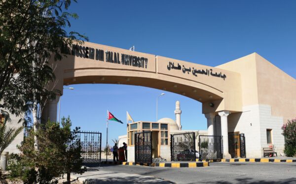 تأجيل الامتحانات وتعليق الدوام في جامعة الحسين بن طلال غداً الثلاثاء