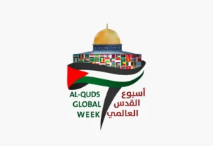 أسبوع القدس العالمي