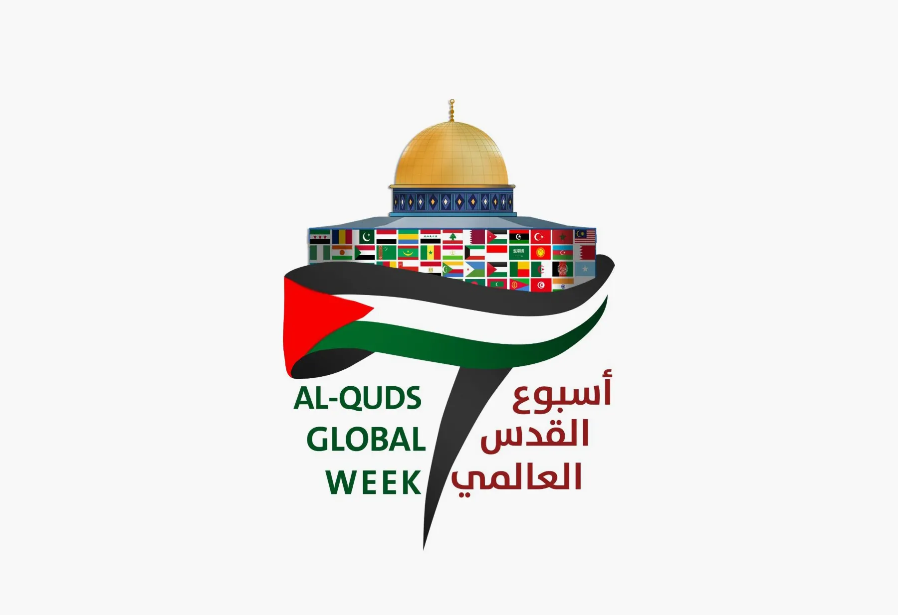 أسبوع القدس العالمي