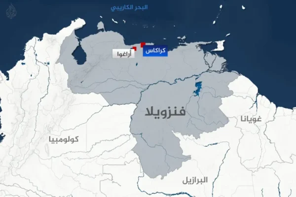 حصيلة الزلزالين في فنزويلا ترتفع الى 920 قتيلا