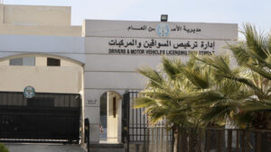 إدارة الترخيص