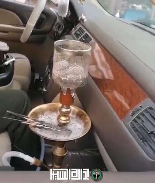 ضبط سائق مركبة يدخن الأرجيلة في أثناء القيادة.. والأمن يعلق