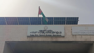أحوال جوازات الزرقاء