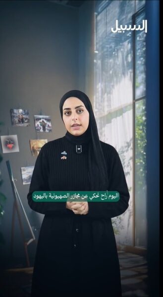 النيران الصديقة.. عندما وجهت الصهيونية سلاحها نحو اليهود