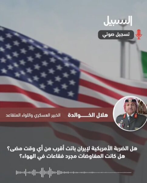 هل الضربة الأمريكية لإيران باتت أقرب من أي وقت مضى؟ وهل كانت المفاوضات مجرد فقاعات في الهواء؟