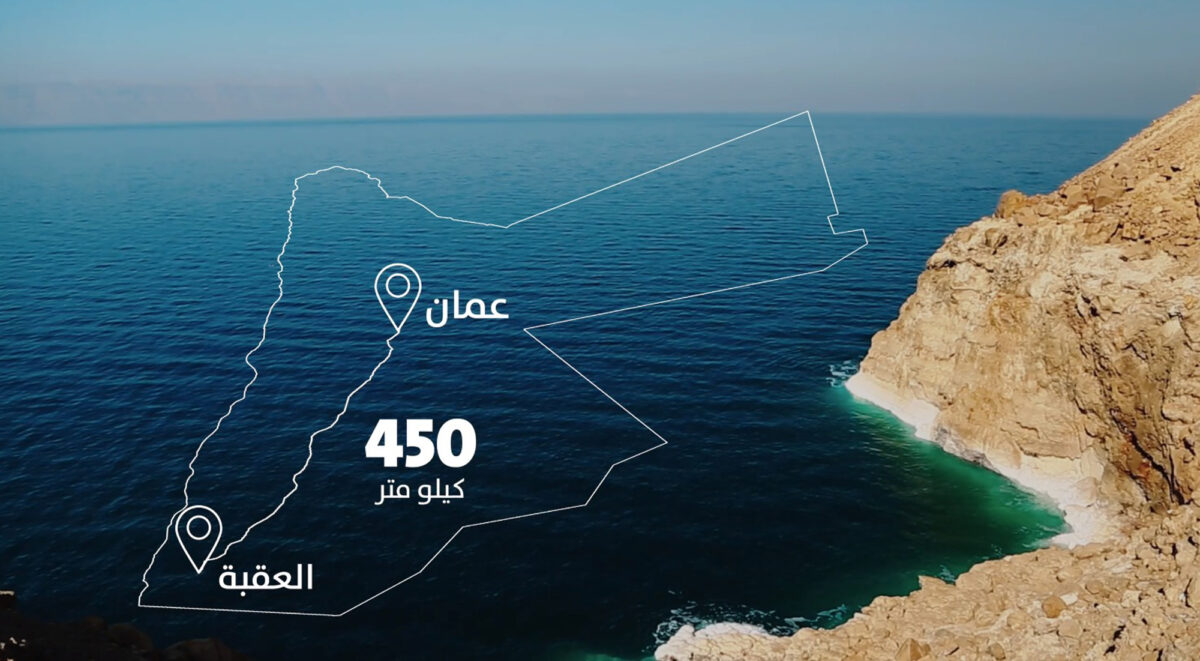 اتفاق أردني ألماني لبدء تنفيذ مشروع الناقل الوطني