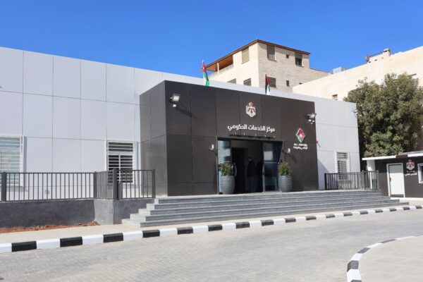 افتتاح تجريبي لمركز الخدمات الحكومي في شمال عمّان
