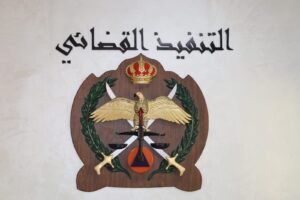 التنفيذ القضائي
