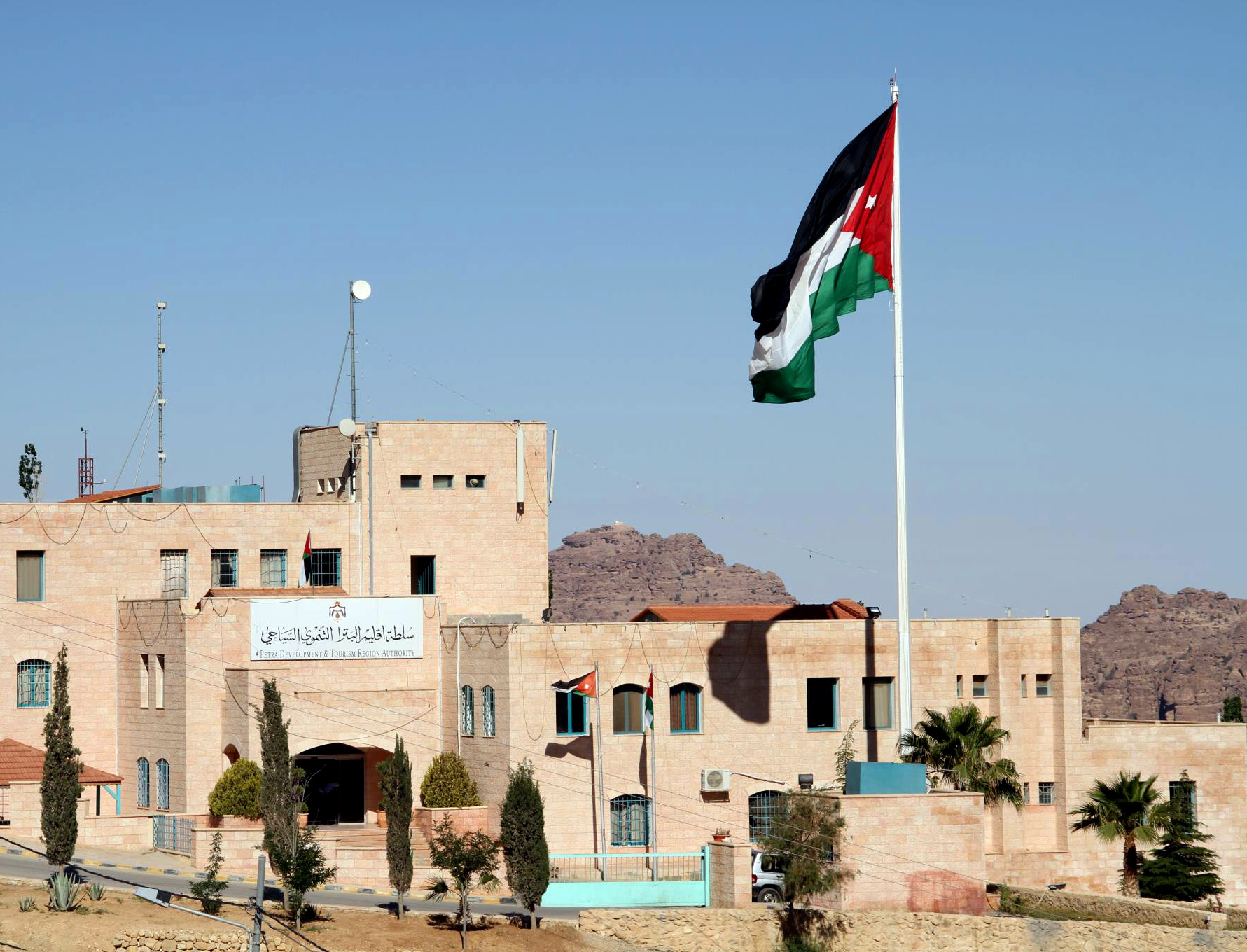 سلطة إقليم البترا