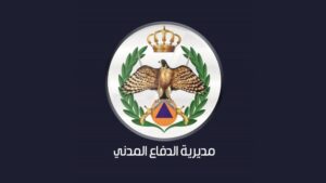 الدفاع المدني