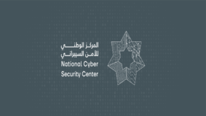 الأمن السيبراني