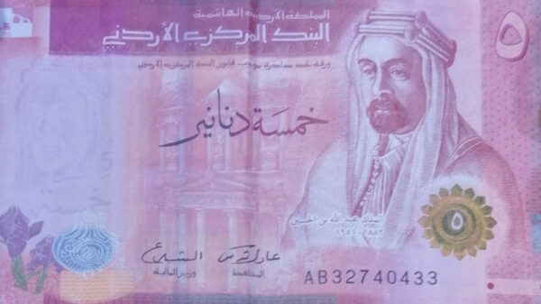 طرح أوراق نقدية من فئة الـ 5 دنانير بتواقيع جديدة للتداول ضمن الإصدار الخامس